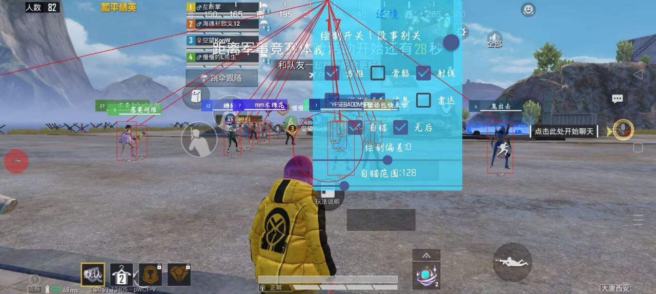 和平精英辅助工具的功能与优势的配图，内容相关：如果不想冒险，可通过练枪软件或观看高手直播提升技术。官方偶尔会推出“训练营”活动，提供额外资源帮助玩...